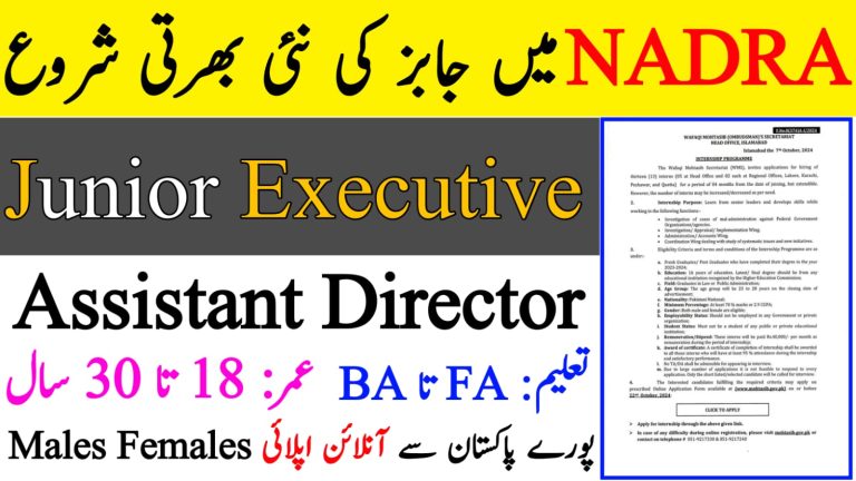 Latest Nadra Jobs