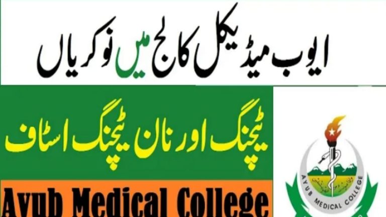 Ayub Medical College Jobs