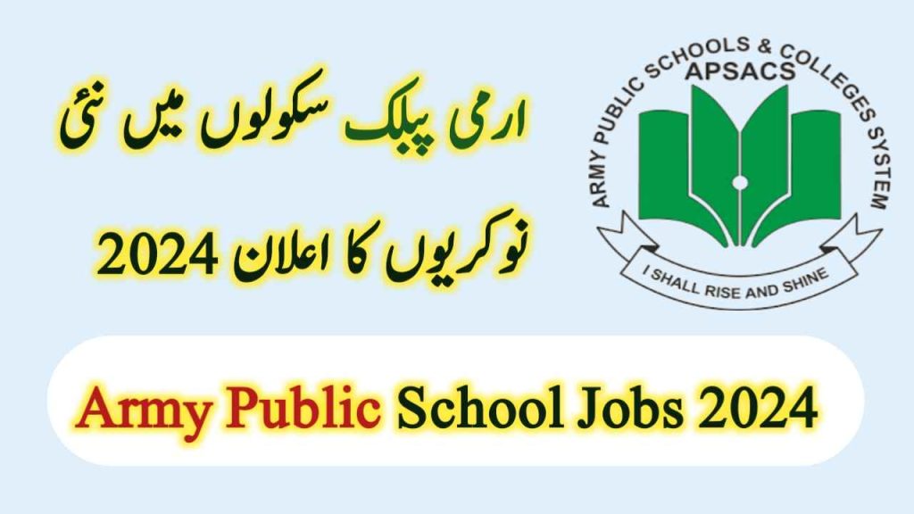 APS&C Jobs