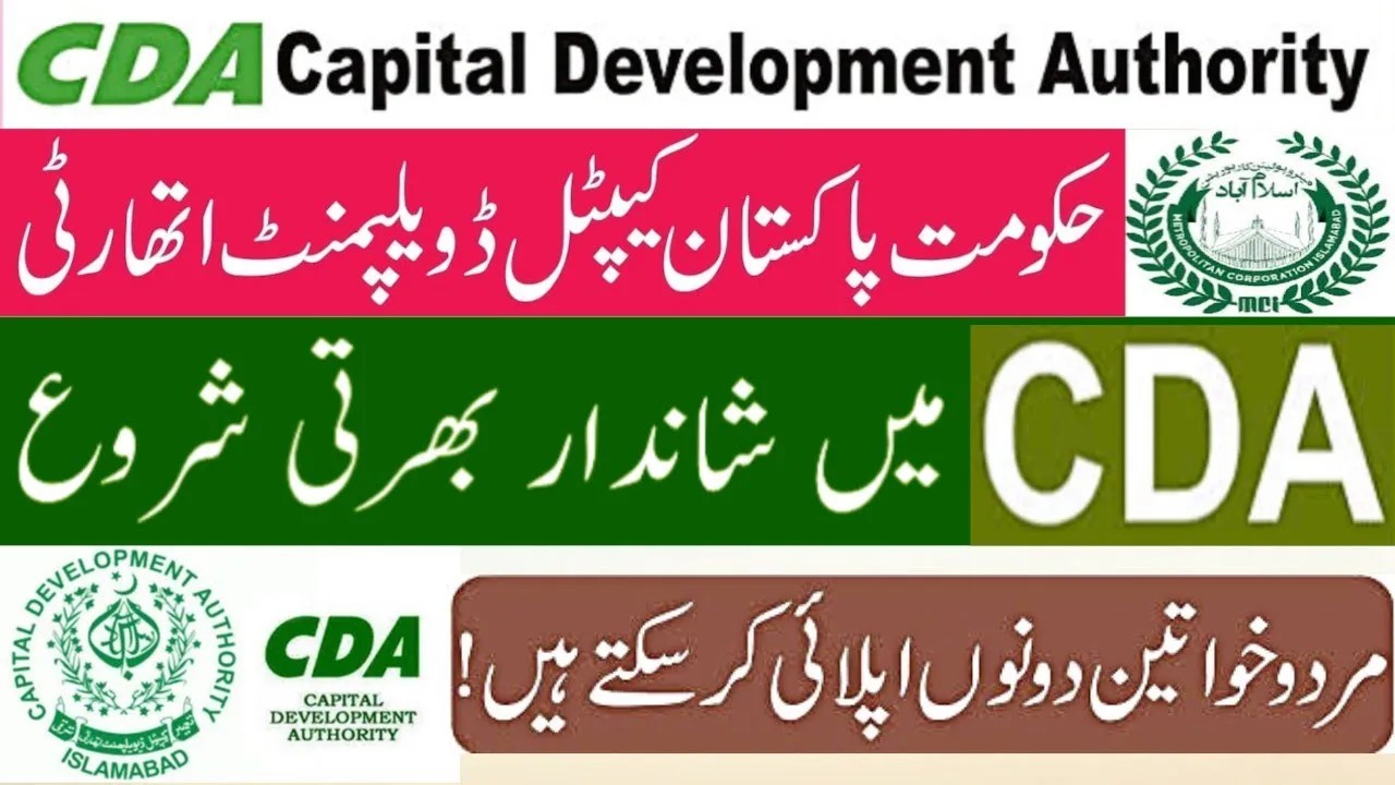 CDA Jobs