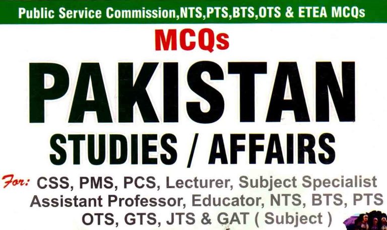 PAK Study MCQ'S