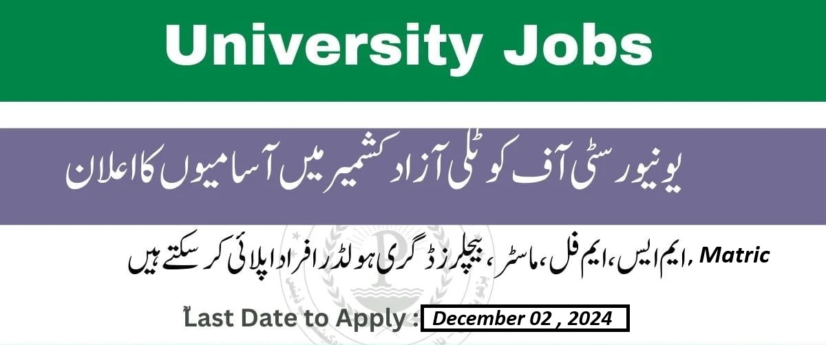 University of Kotli AJK