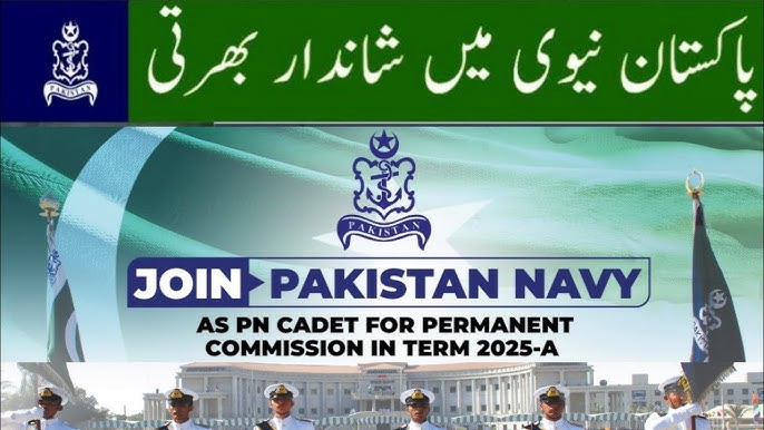 PN Cadet Jobs