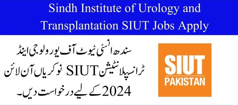 SIUT Jobs 2024